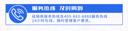 共抗疫情 服务无忧 奇瑞新能源安心守护每一位用户