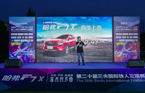 打造“中国轿跑SUV王者”需要多久？ 哈弗F7x：一年足矣
