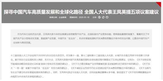 哈弗F7海外上市将满一年 全世界都AI的智能潮品太能打了