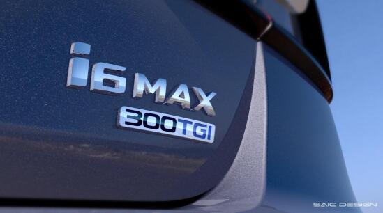 智能加持、外观大气，新狮标首款轿车命名荣威i6 MAX！