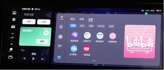 畅享出行新体验 成都车展最具人气的哈弗F7实现智能化再进阶