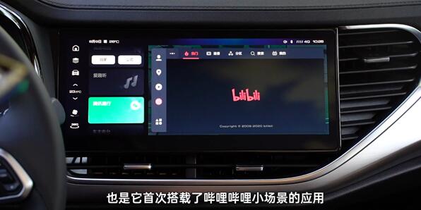 腾讯B站都已上车 快把2021款哈弗F7加入购物车