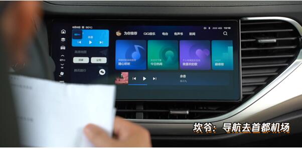 腾讯B站都已上车 快把2021款哈弗F7加入购物车