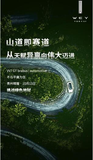 挑战令人闻风丧胆的中国绿色地狱，巴博斯是不是飘了？