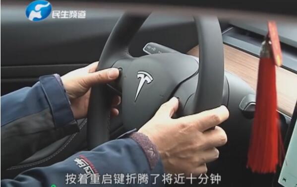 新买特斯拉一个月黑屏三次 车主:特斯拉买完都抓瞎