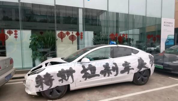 坐特斯拉车顶维权女车主质疑官方回应,坚称事故发生时“刹车失灵”