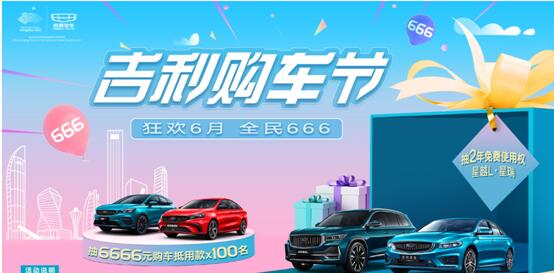 车市618掀福利狂潮 对比后发现哈弗这波操作真的猛 车市618掀福利狂潮 对比后发现哈弗这波操作真的猛