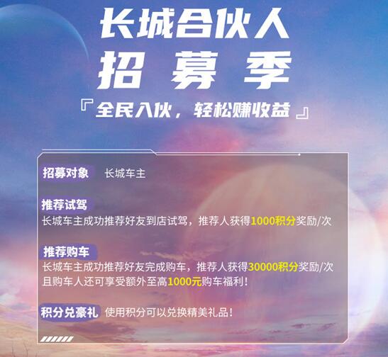 车市618掀福利狂潮 对比后发现哈弗这波操作真的猛 车市618掀福利狂潮 对比后发现哈弗这波操作真的猛