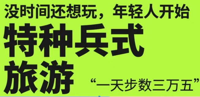 不求“快棋”，但求“好棋”！东风本田e:NS1的后发优势究竟在哪？