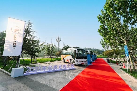 二十年品质进阶之路 福田欧辉实力打造中国客车绿色新名片