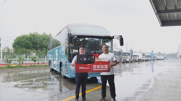 辉游山水 淄味同行丨首台福田欧辉BJ6132高端旅游客车交付淄博