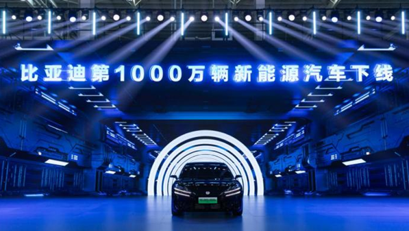 30年敢想敢干敢坚持,比亚迪迎来第1000万辆新能源汽车下线