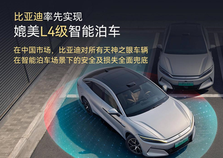 比亚迪半年营收3713亿  蝉联A股“研发之王”