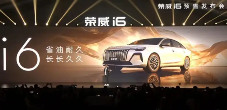 省油耐久，长长久久！国民好车荣威i6重塑燃油车价值
